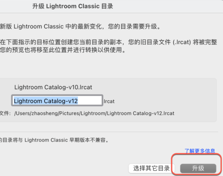 Lightroom Classic 2024 for Mac(lr Mac版) v13.1.0中文激活版-1712902686-f4844f5e8acd054-6