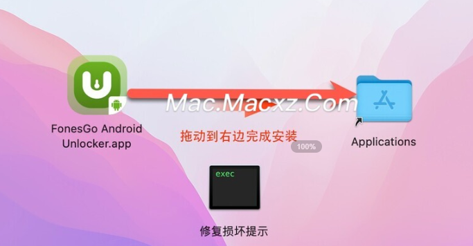 FonesGo Android Unlocker for Mac(安卓设备解锁工具) v7.6.0激活版-1712905713-9edbe9c4bd76c92-1