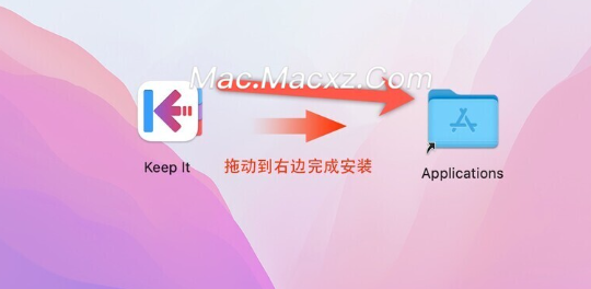 Keep It for mac(Mac笔记软件) v2.4.5激活版-1713172222-5899250e2fbc980-1