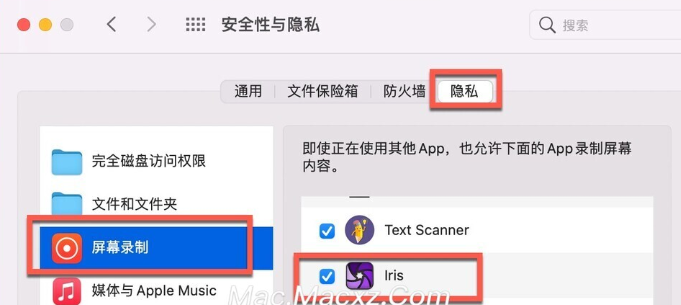 Iris for Mac(简单好用的录屏软件) v1.6.8激活版-1713172792-e901c00ad889a3f-1