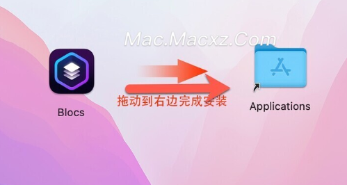 Blocs for mac(优秀的可视化代码编辑器) v5.2.3激活版-1713174037-3d679dc0fb5bd40-1