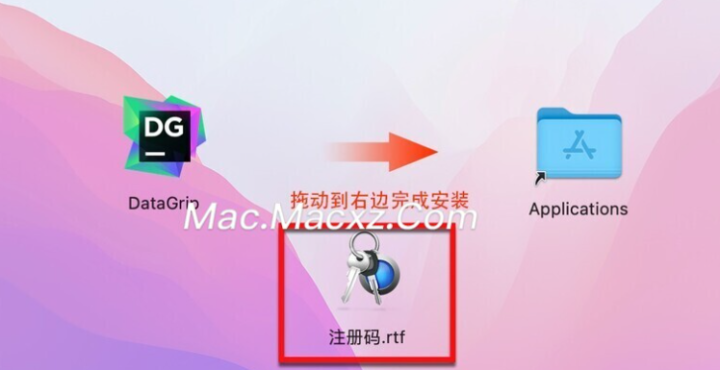 JetBrains DataGrip 2024 for mac(数据库管理工具) v2024.1.1中文激活版-1713175214-6b0169efcf46da2-1