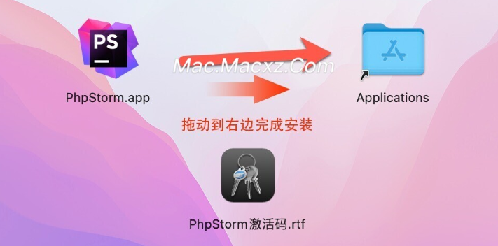 JetBrains PhpStorm 2024 for Mac(PHP集成开发) v2024.1中文激活版-1713253111-e41c2cdc2021051-1