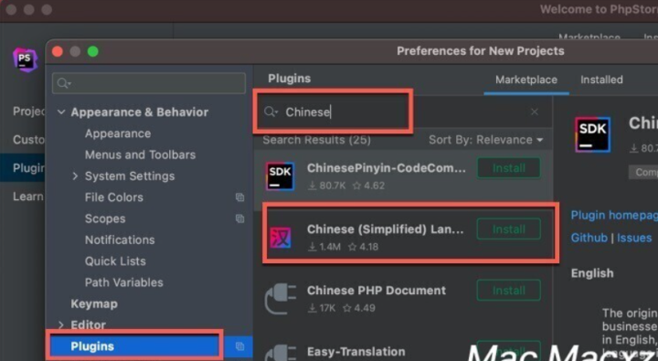 JetBrains PhpStorm 2024 for Mac(PHP集成开发) v2024.1中文激活版-1713253450-e47930698c80f87-1