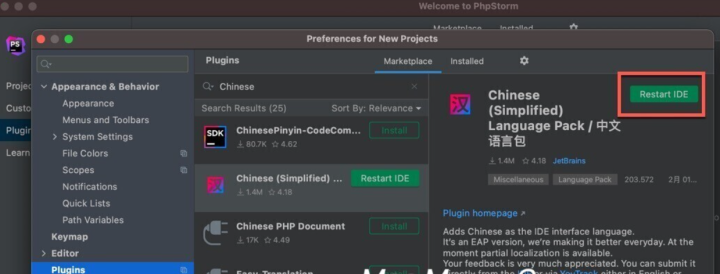 JetBrains PhpStorm 2024 for Mac(PHP集成开发) v2024.1中文激活版-1713253513-ceceb8bd4e8b5ee-1