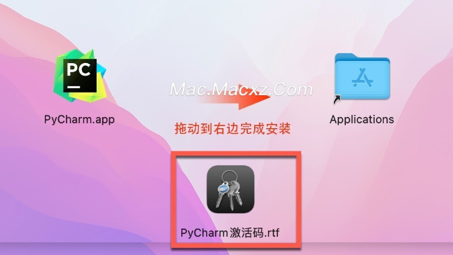 JetBrains pycharm pro 2024 for mac(Python编辑开发) v2024.1中文激活版-1713254539-1feb72d16612fbf-1