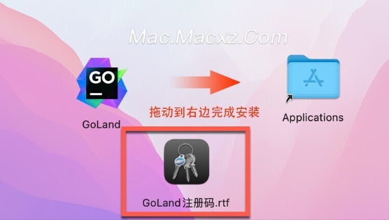 JetBrains GoLand For Mac(GO语言集成开发工具环境) v2024.1中文激活版-1713257993-4b1d1ce46f38169-1