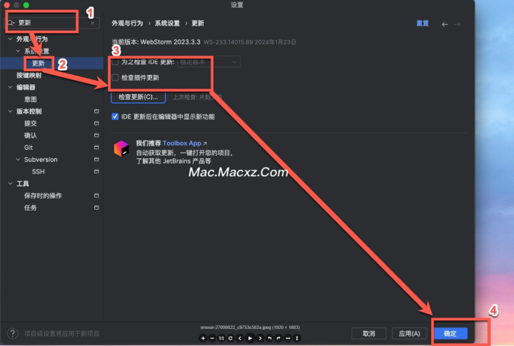 WebStorm 2024 for Mac(JavaScript开发工具) v2024.1中文激活版-1713259116-49e13a07a738c02-1