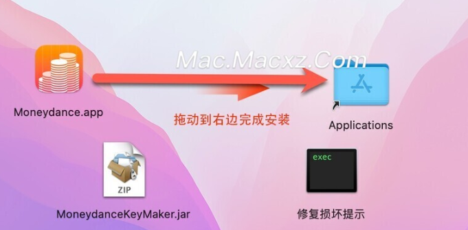 Moneydance 2024 for mac(易于使用且功能齐全的财务管理软件) v2024.5117激活版-1713351068-2bb7b774ec6302b-1