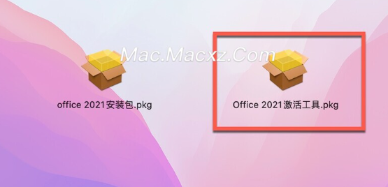 Microsoft Office LTSC 2021 for Mac(office全家桶) v16.84正式激活版-1713355733-1ea7af96d5080f6-1