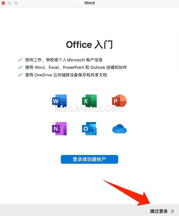 Microsoft Office LTSC 2021 for Mac(office全家桶) v16.84正式激活版-1713355752-5938049448b7629-1