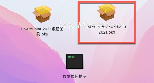 Microsoft PowerPoint LTSC 2021 for Mac( ppt 2021) v16.84中文正式版-1713357575-b7fa8d47e257e08-1