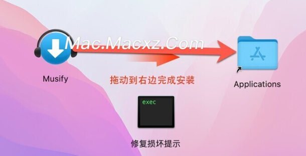 Musify for Mac(YouTube音乐转换器) v3.6.0激活版-1713433628-456ebba2db528e6-1