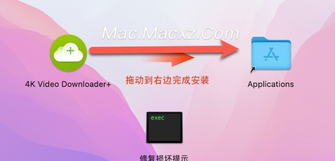 4K Video Downloader Plus Pro for Mac(4K视频下载器) v1.5.3激活版-1713433821-35e1054b2a18916-1