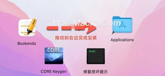 Bookends for Mac(文献书籍管理工具) v15.0.2注册激活版-1714900564-ebfa39cfebf5f13-1