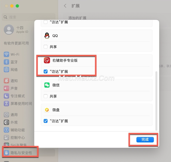 MouseBoost PRO for Mac(右键鼠标助手专业版) v3.4.3中文激活版-1714900964-778fd0d9c685235-1