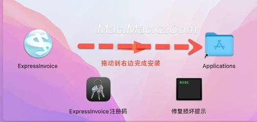 Express Invoice Plus for Mac(专业财务管理软件) v11.14激活版-1714901507-2fb2505243980e6-1