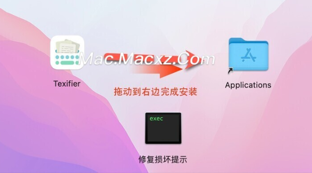 Texifier(原Texpad) for mac(专业的LaTeX编辑工具) v1.9.27激活版-1714912305-a12838714662072-1