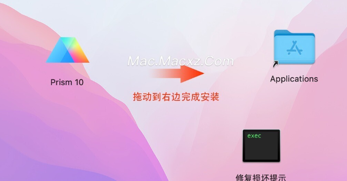 graphpad prism for Mac(专业医学绘图工具) v10.2.3直装激活版-1714912454-397de57ff2230ee-1