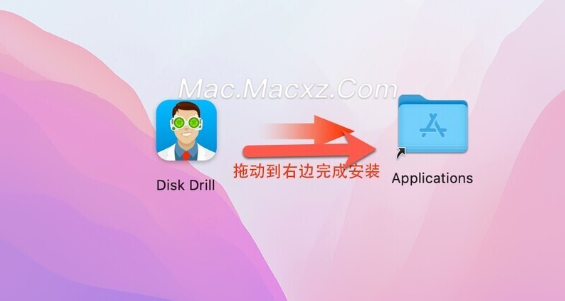 Disk Drill for Mac(数据恢复软件) v5.5.1517中文激活版-1714912914-20e4c915df001ee-1