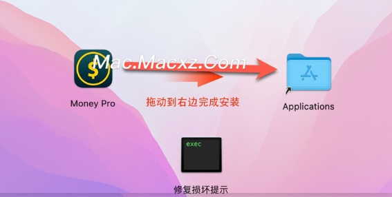 Money Pro for mac(好用的个人财务管理工具) v2.10.8中文免激活版-1714913104-14253e474d8329e-1