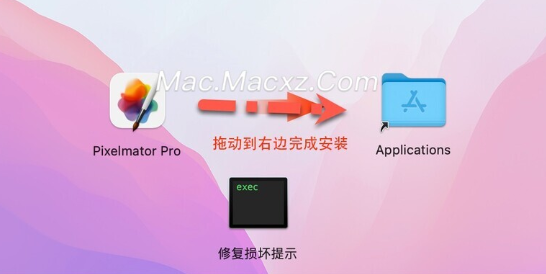 Pixelmator Pro for Mac(媲美PS的修图软件) v3.5.11中文激活版-1714913296-4865f53a58ab484-1