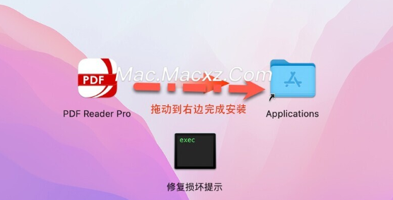 PDF Reader Pro for mac(全能pdf编辑阅读软件) v4.0.0直装激活版-1714913783-2978dcef293f498-1