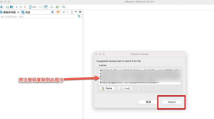 DBeaverUE for Mac(数据库管理软件) v24.0.4 旗舰激活版-1715081221-10f471a6fe6b6fc-1