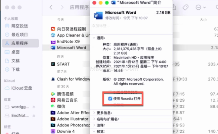 EndNote 21 for Mac 大客户授权(文献管理软件) v21.3永久激活版-1715258222-8f3048e0b4dd4a2-1