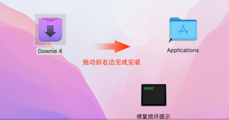 Downie 4 for Mac(最强视频下载工具)兼容14系统 V4.7.13中文激活版-1715258592-d5c683fe2b1f764-1