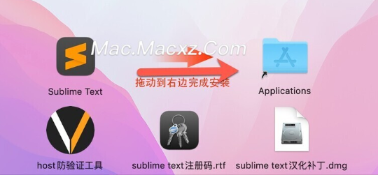 sublime text for Mac(代码编辑器) v4.0(4175)中文注册版-1715259122-d0fccf789b660c4-1