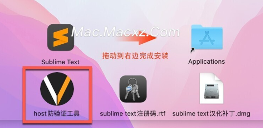 sublime text for Mac(代码编辑器) v4.0(4175)中文注册版-1715259137-752abf5520a9c0c-1