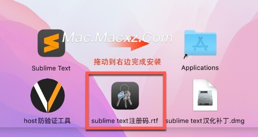 sublime text for Mac(代码编辑器) v4.0(4175)中文注册版-1715259165-5edd0667ccd6594-1