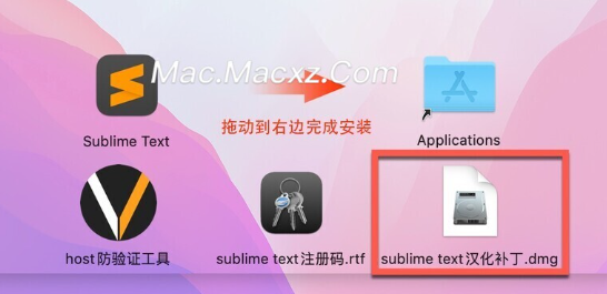 sublime text for Mac(代码编辑器) v4.0(4175)中文注册版-1715259197-a22d1fa999902f0-1