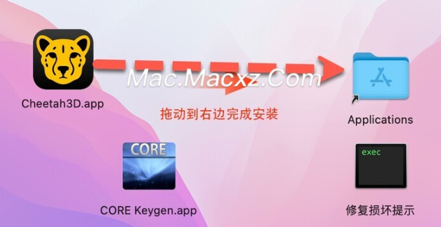 Cheetah3D for mac(3D渲染建模软件) v8.1激活版-1715260410-b5233214a5d10df-1