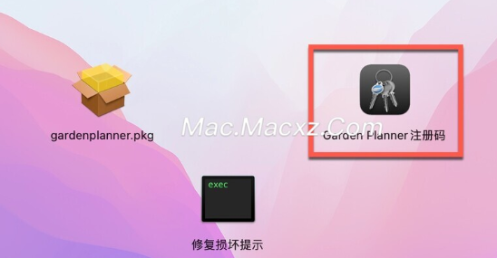 Garden Planner for Mac(园林绿化设计软件) v3.8.62注册激活版-1715261429-9545583284c1b65-1