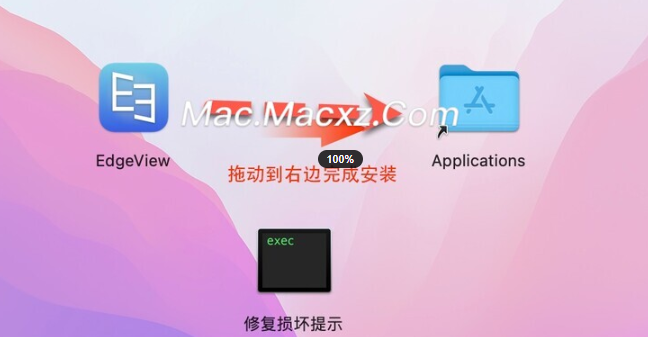 EdgeView 4 for Mac(快速图像查看器) v4.6.8激活版-1715261830-0da1ef596ac2143-1