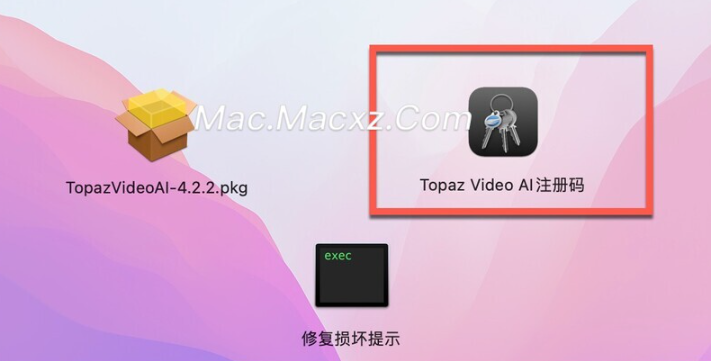 Topaz Video AI for mac(地表最强视频无损放大修复工具) v5.0.4激活版-1715675347-406eb5e67d17288-1