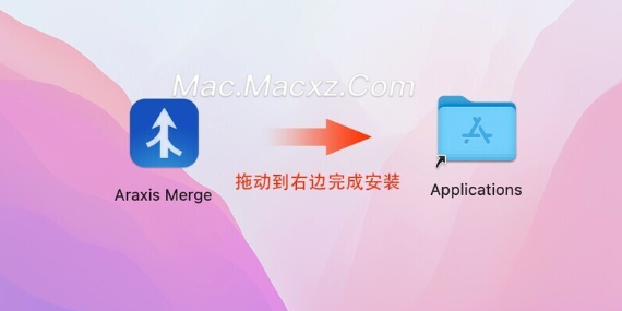 Araxis Merge Pro for mac(文件对比合并同步工具) v2024.6000激活版-1715676488-5aa6113cc1dfdda-1