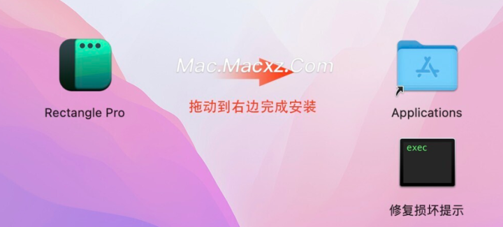 Rectangle Pro for Mac(光标快速移动和管理窗口的工具) v3.0.25激活版-1715677202-0151fc1db7db649-1