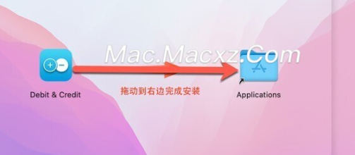 Debit&Credit for Mac(个人财务管理软件) v6.3.3激活版-1715677714-58a08a08eec6fb1-1