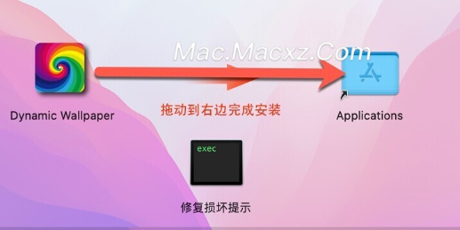 Dynamic Wallpaper for Mac(Mac动态壁纸桌面) v18.1中文版-1715677917-6968af8a74f690d-1