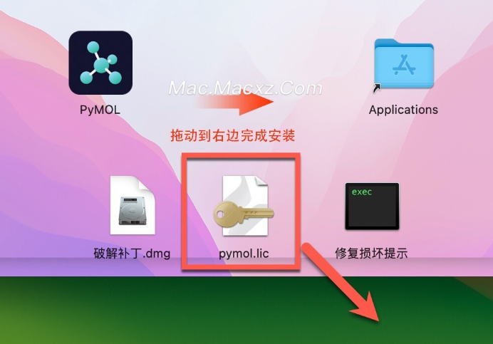 schrodinger PyMOL for mac(生物分子结构可视化和模拟软件) v3.0.3激活版-1715678925-39bebe34acf46b6-1