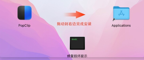 PopClip for Mac(增强型复制粘贴工具) v2024.5.1中文版-1715680461-4a8cb05d0f4dcc2-1