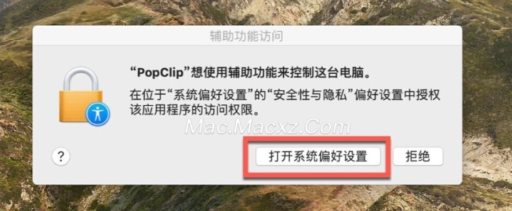 PopClip for Mac(增强型复制粘贴工具) v2024.5.1中文版-1715680508-e8225c2e1614955-1