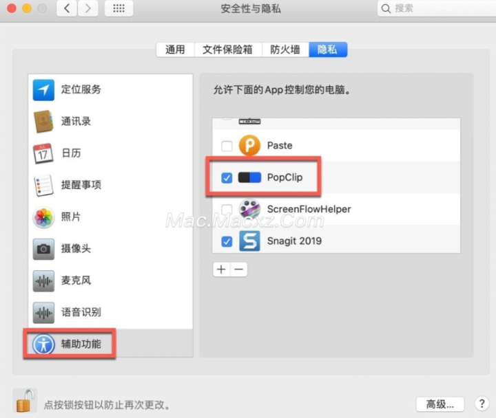 PopClip for Mac(增强型复制粘贴工具) v2024.5.1中文版-1715680527-0843367bfd19c3d-1