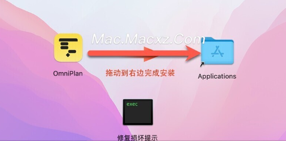 OmniPlan Pro 4 for Mac(最好用的项目流程管理工具) v4.8.1中文激活版-1715681145-9a64a572968c3e4-1