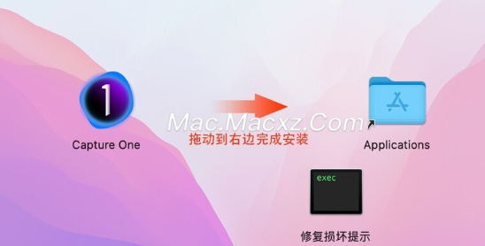 Capture One Studo for mac( RAW 转换器) v16.4.2.1中文直装版-1716276998-2eaff5fd2be7aeb-1