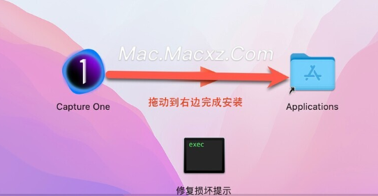 Capture One 23 Enterprise for Mac(图片编辑工具)企业版 v16.4.2.1汉化版-1716278460-7eb029a250f4ccb-1