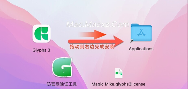 Glyphs 3 for Mac(专业的字体设计编辑软件) v3.3中文激活版-1716437851-f6bfbae2d1eab43-1